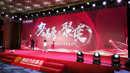 東莞專業(yè)舞臺(tái)搭建與文化活動(dòng)策劃，一站式租賃與免費(fèi)看場(chǎng)地服務(wù)