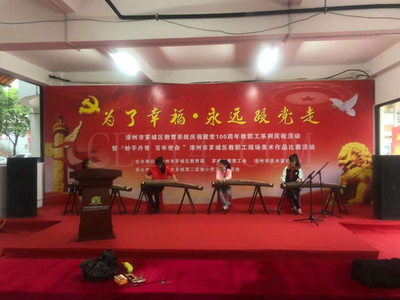 大型演藝活動(dòng)與文化活動(dòng)的策劃與執(zhí)行全解析