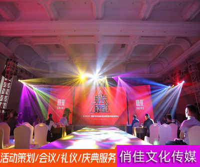 合肥會議活動策劃公司 打造文化品牌，點亮城市之光